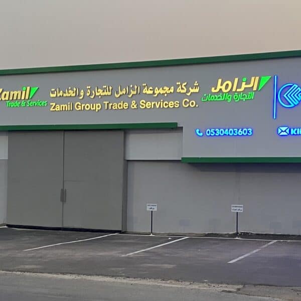 KLINGER UK Saudi Arabia Zamil facility